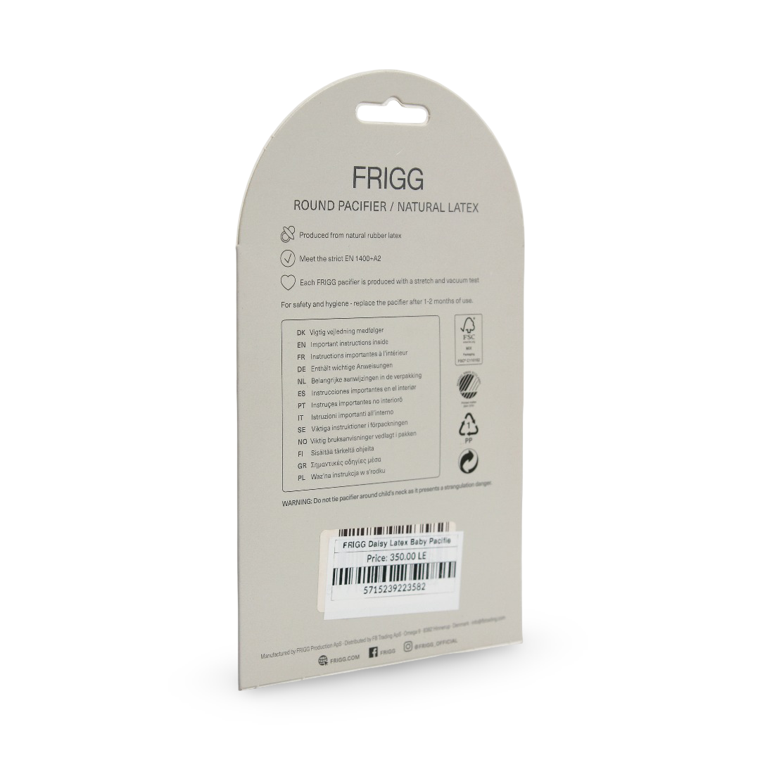 Frigg Daisy Latex Baby Pacifier Cappuccino – Size 2