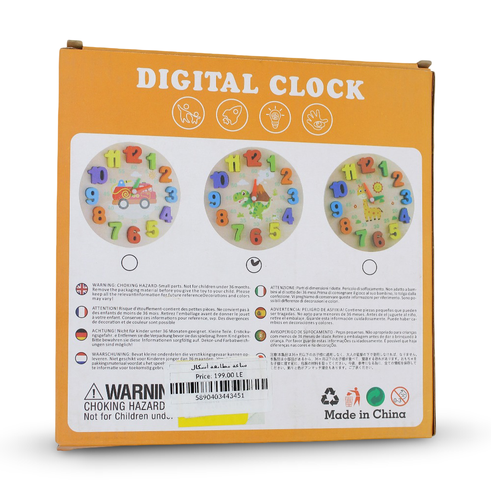 Digital Clock Puzzle Toy