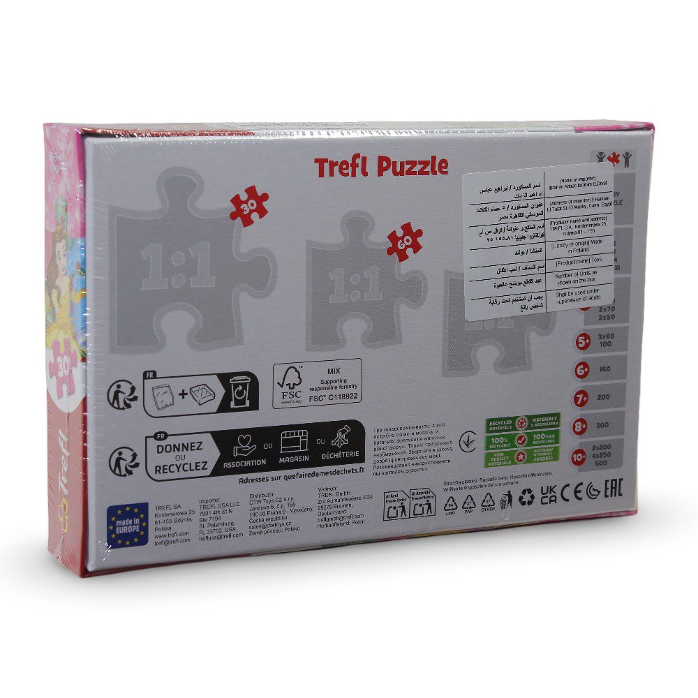 Trefl Disney Princess Jigsaw Puzzle – 30 Pcs