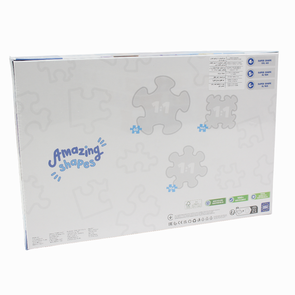 Trefl Super Shape XL Frozen Puzzle - 104 Pcs