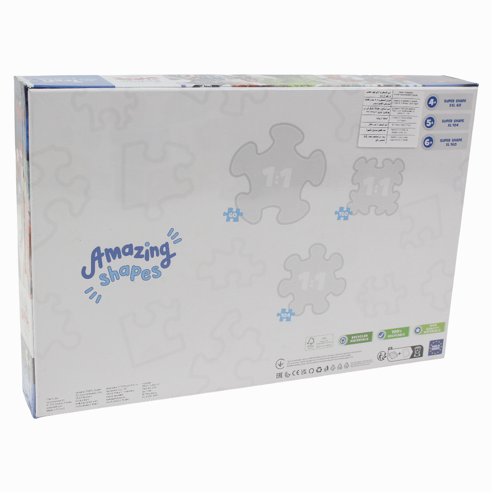 Trefl Super Shape XL Avengers Puzzle - 160 Pieces