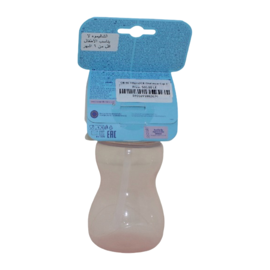 Canpol Babies Sport Cup with Silicone Flip-Top Straw 270ml – Pink