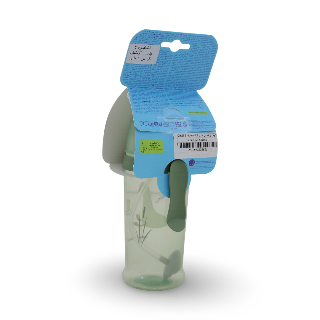 Canpol Babies Active Cup with Weighted Straw 350ml – Green