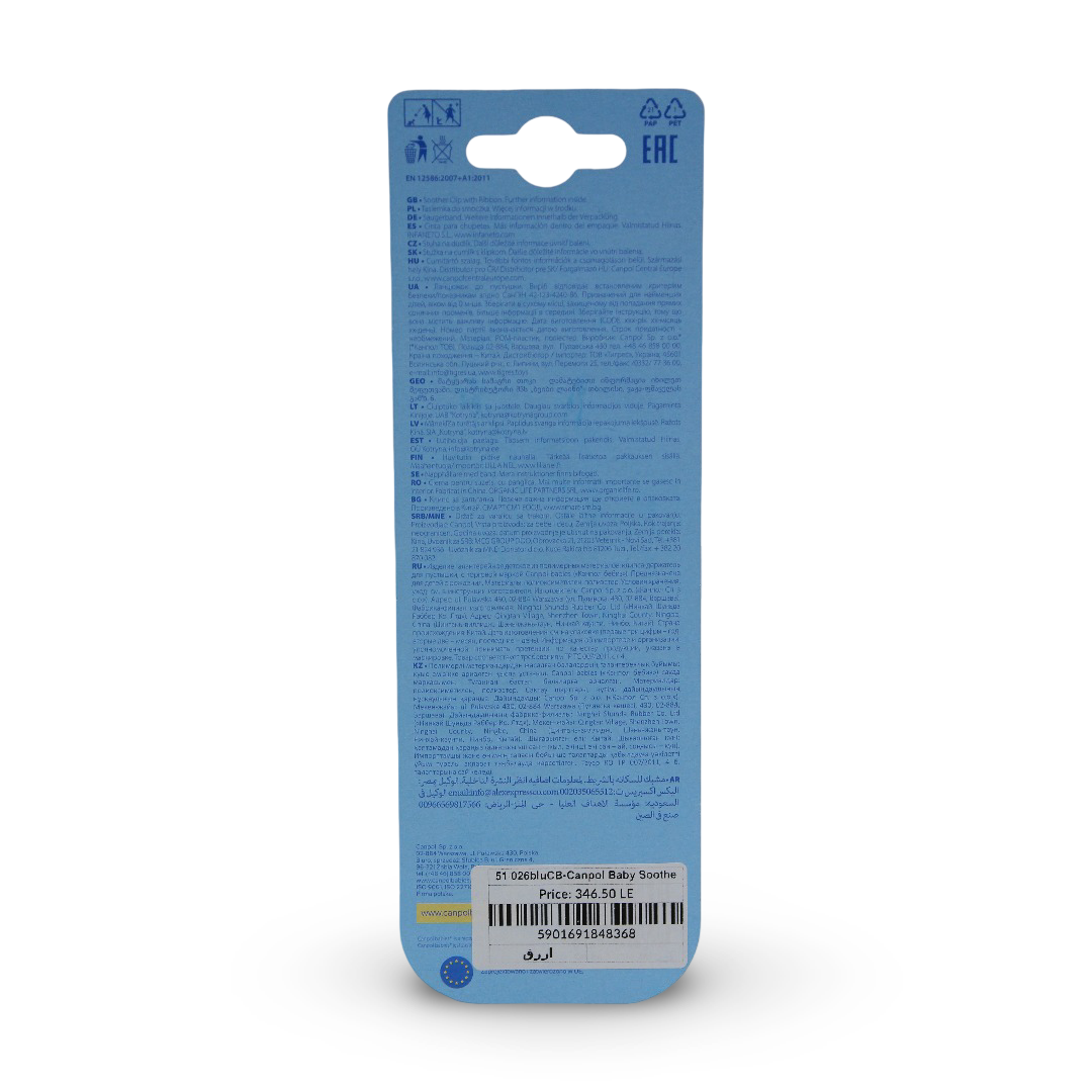 Canpol Babies Royal Baby Soother Clip with Ribbon 0m+ – Blue
