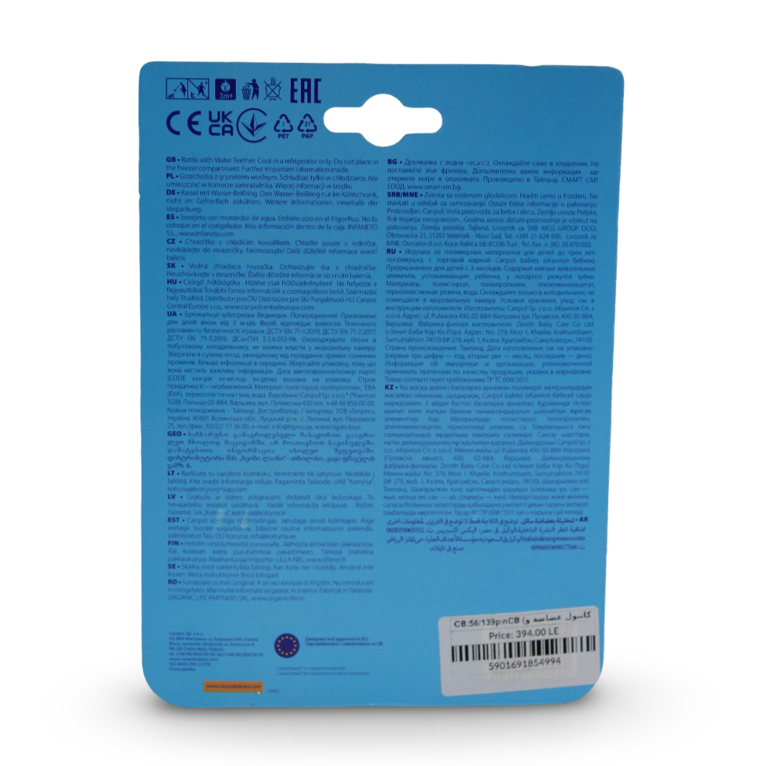 Canpol babies Rattle with Water Teether 3m+ – Bear Design