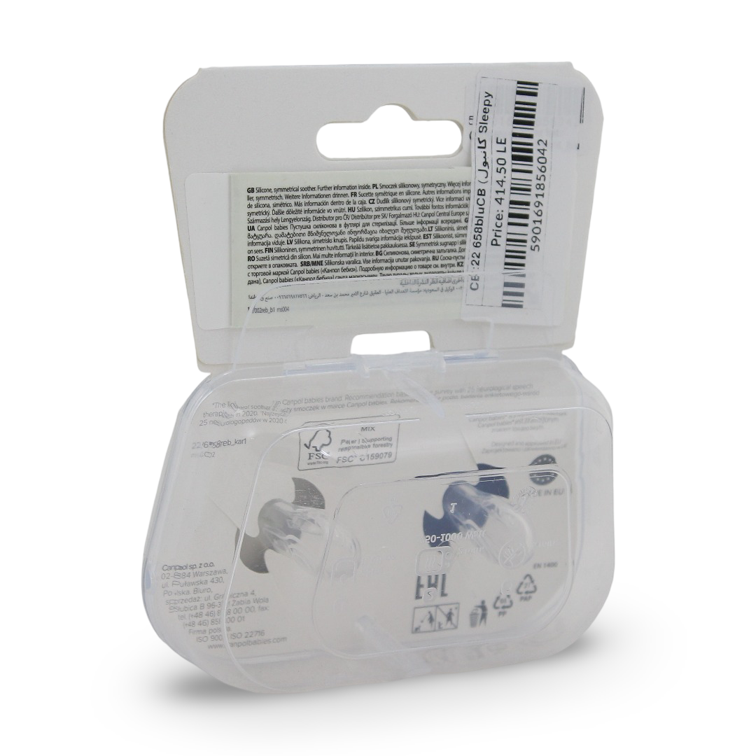 Canpol Babies Silicone Soother 0-6m – Sleepy Koala (2Pcs)