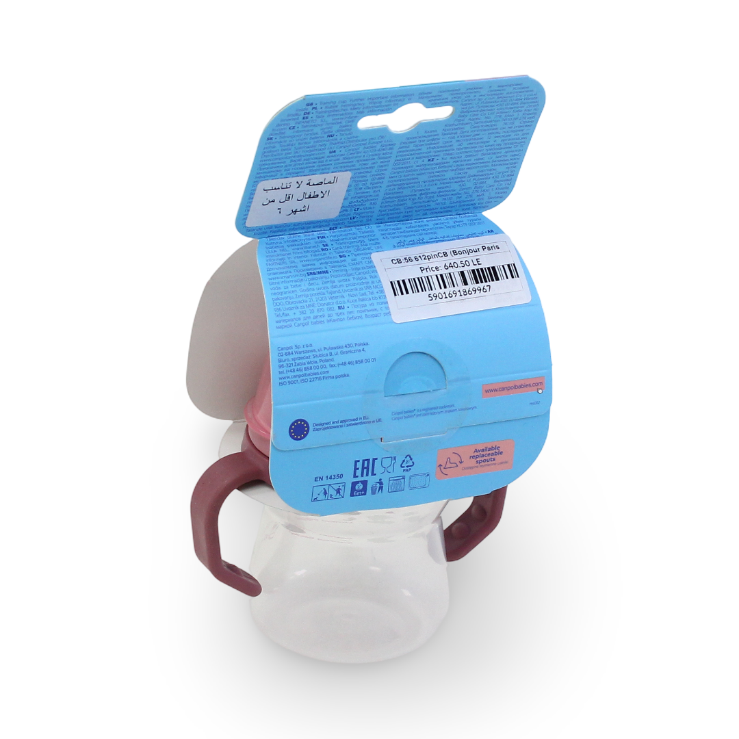 Canpol Babies First Cup Soft Silicone Non-Spill Spout & Handles 150ml 6m+