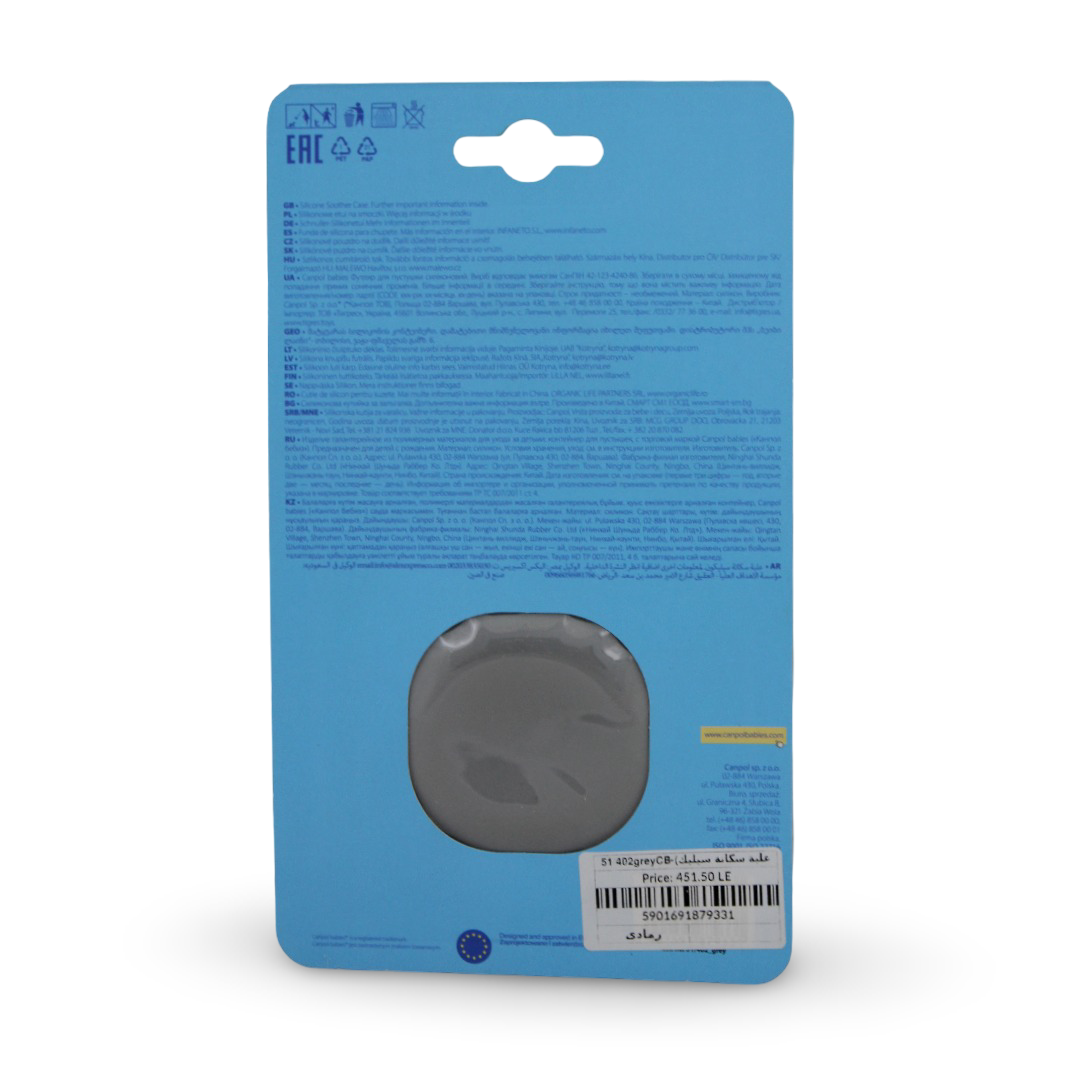 Canpol Babies Silicone Pacifier Case - 2 Pcs (Grey )