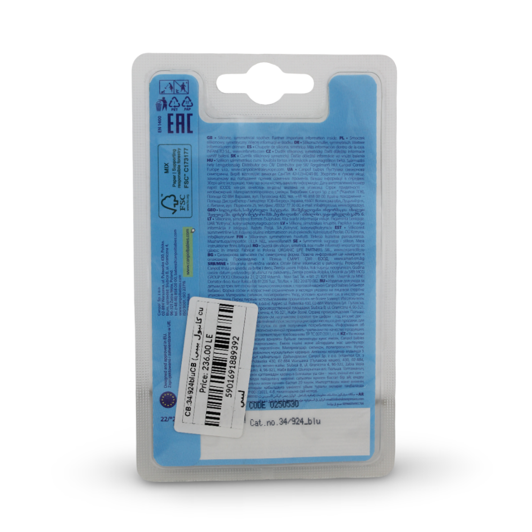 Canpol Babies Silicone Symmetrical Soother 0-6m – Baby Blue