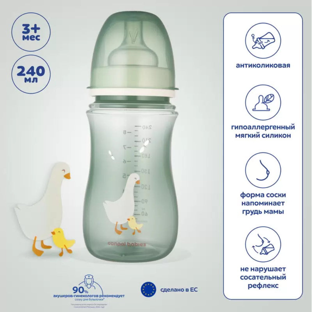 Canpol Babies Easy Start Anti-Colic Baby Bottle 3m+ 240ml – Goose Design