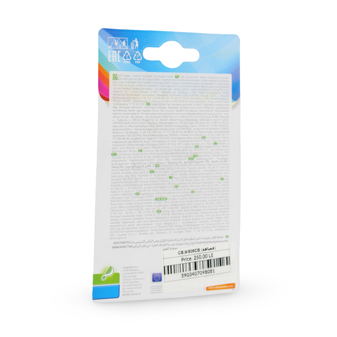 Canpol Babies Baby Nail Clipper