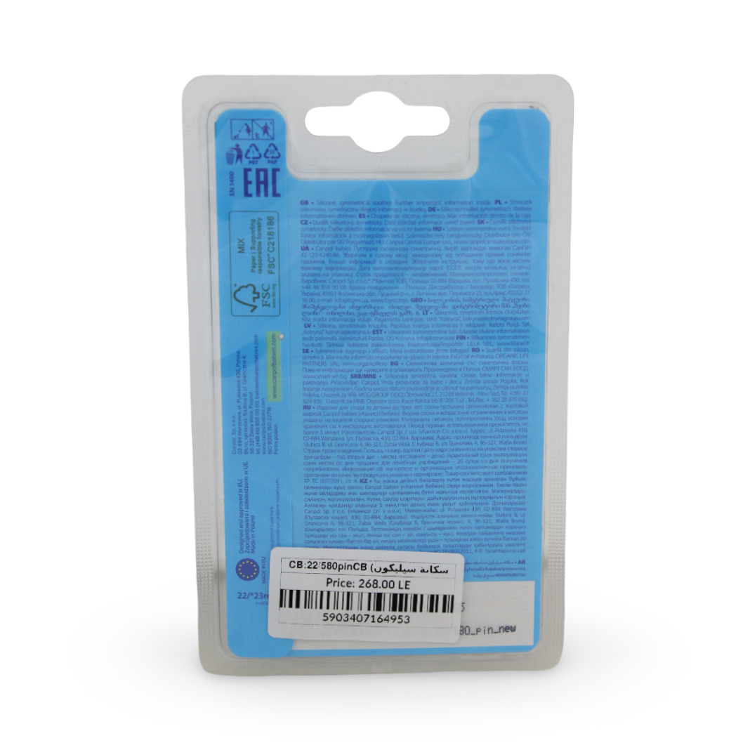 Canpol Babies Silicone Soother 0-6m