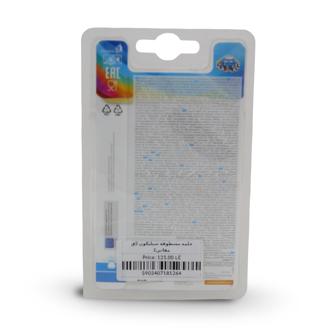 Canpol Babies Silicone Orthodontic Teats 6m+ – 2Pcs