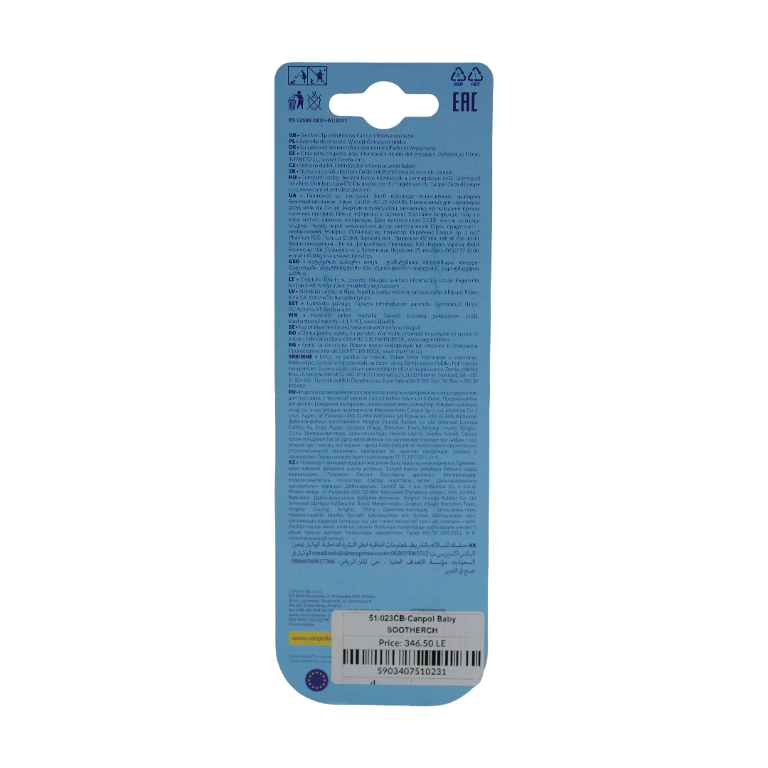 Canpol Babies Ribbon Soother Clip 0m+ – Pink