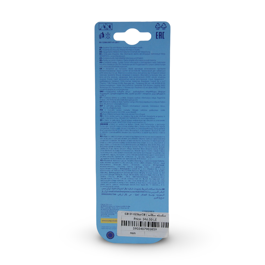 Canpol Babies Exotic Animal Soother Clip with Ribbon – Green