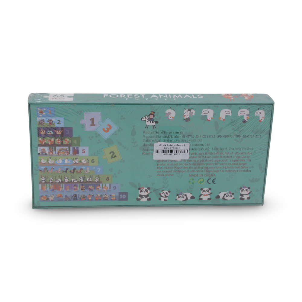 Forest Animals Numbers Puzzle Set – 65 Pcs