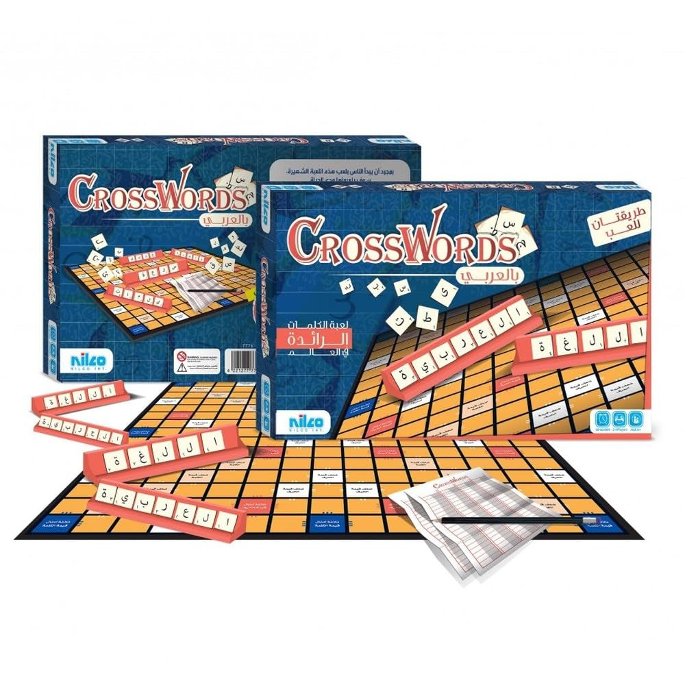 Nilco Arabic Crosswords Board Game