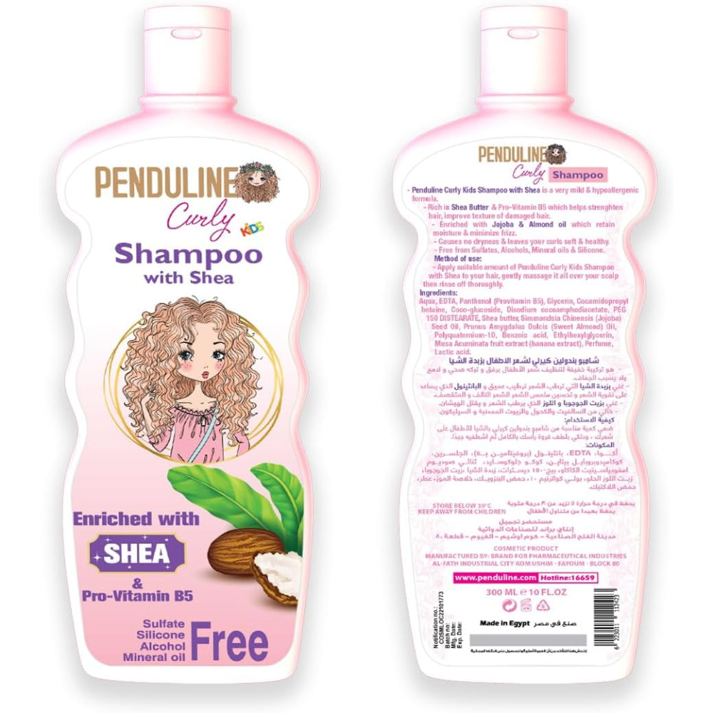 Penduline Curly Kids Shampoo With Shea 300 ml - Baby Essentials