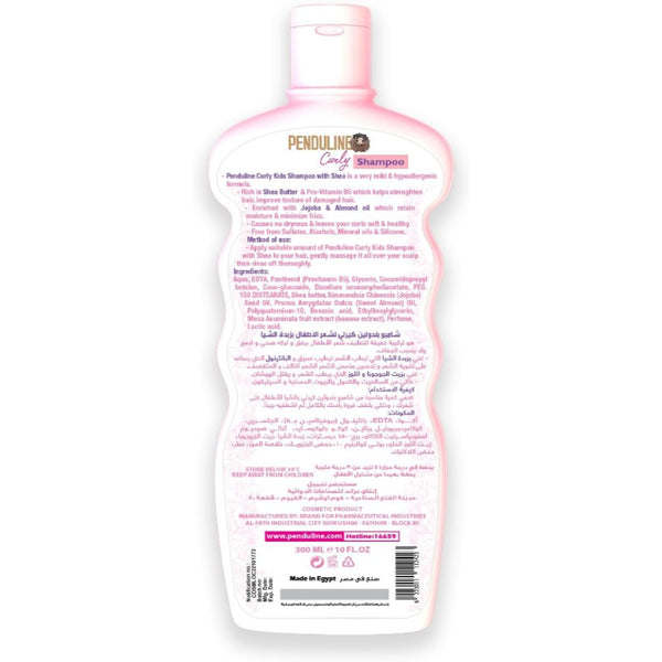 Penduline Curly Kids Shampoo With Shea 300 ml