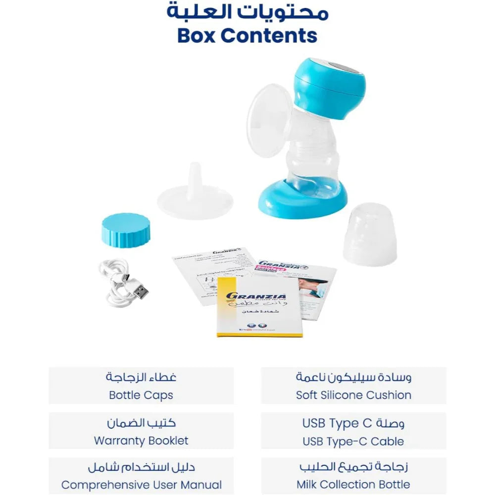 مضخة الثدي Granzia Solofeed