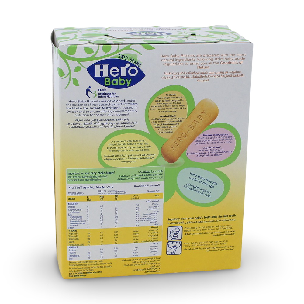 Hero Baby Banana Biscuits 180 g