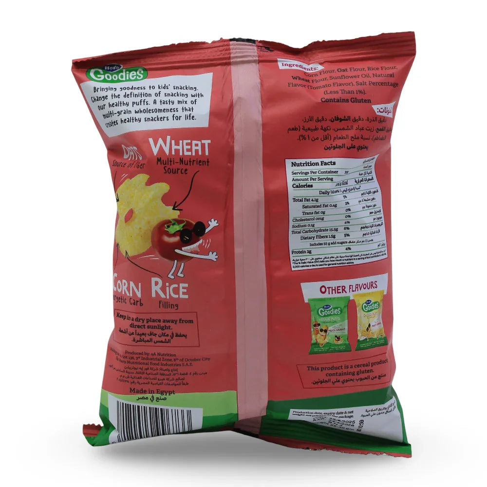 Hero Goodies Tomato Puffs - 30g