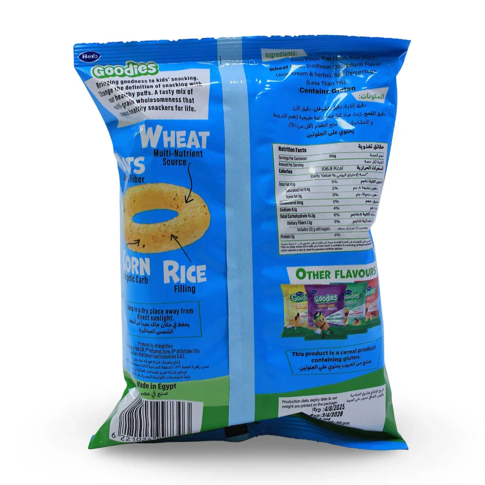 Hero Goodies Sour Cream & Herbs Puffs - 30g