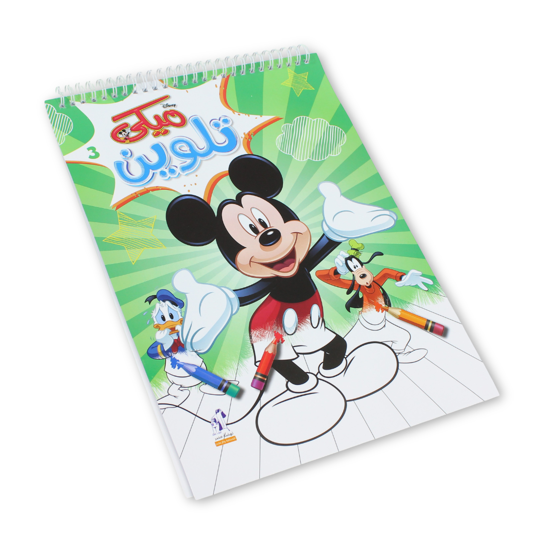 Mickey Mouse Coloring Book