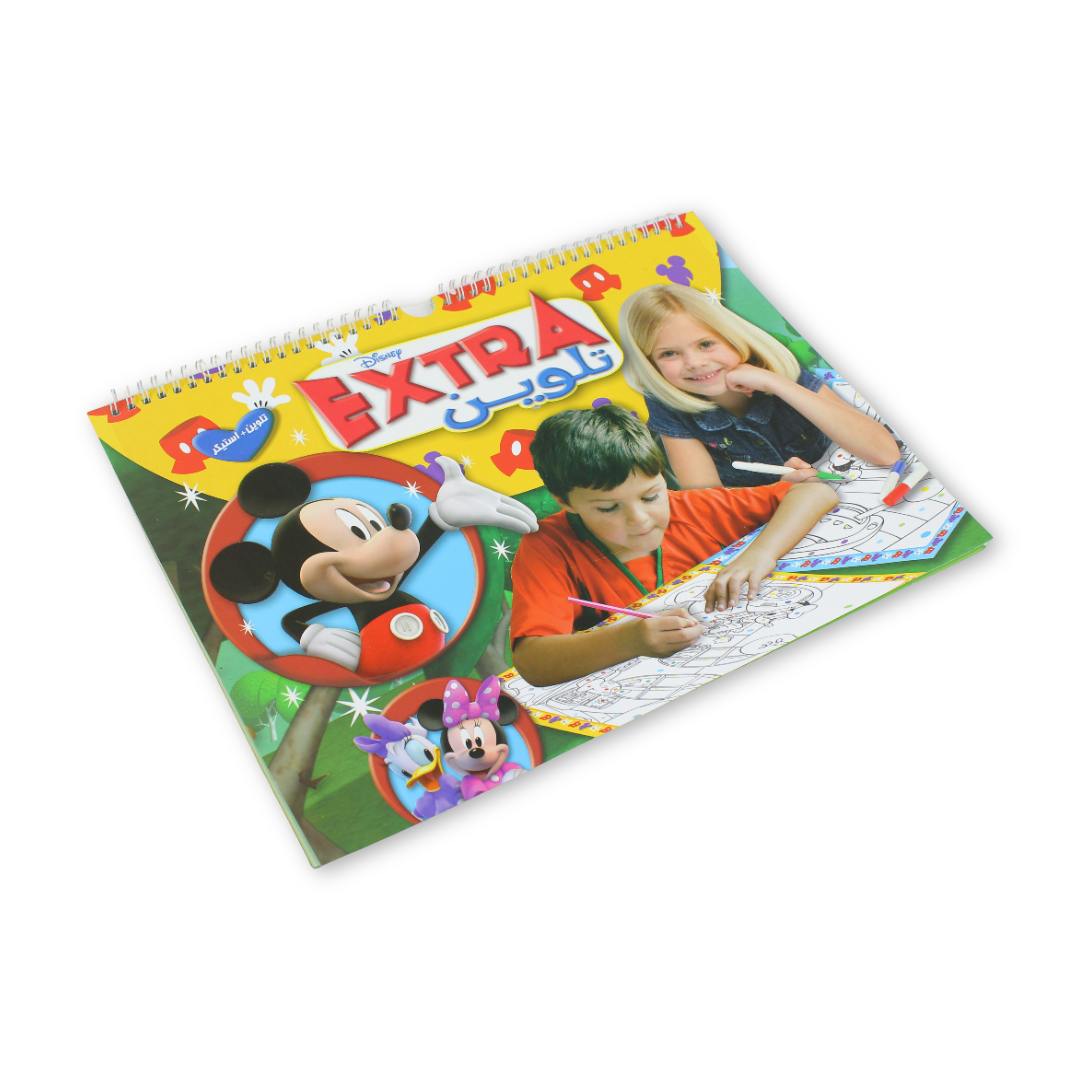 Mickey Mouse Extra Coloring Book