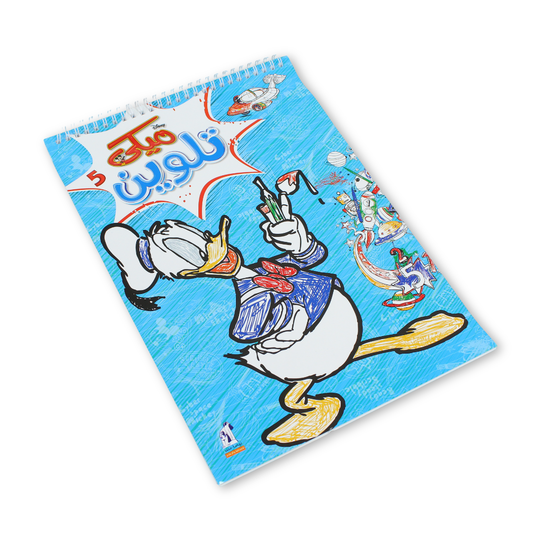 Donald Duck Coloring Book