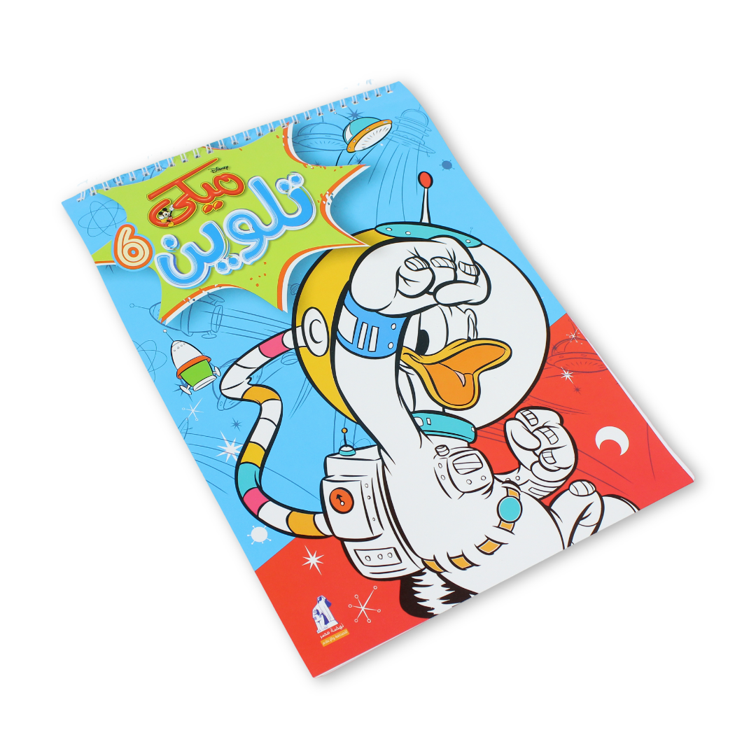 Donald Duck Coloring Book