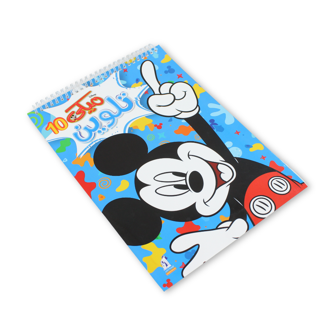 Mickey Mouse Coloring Book