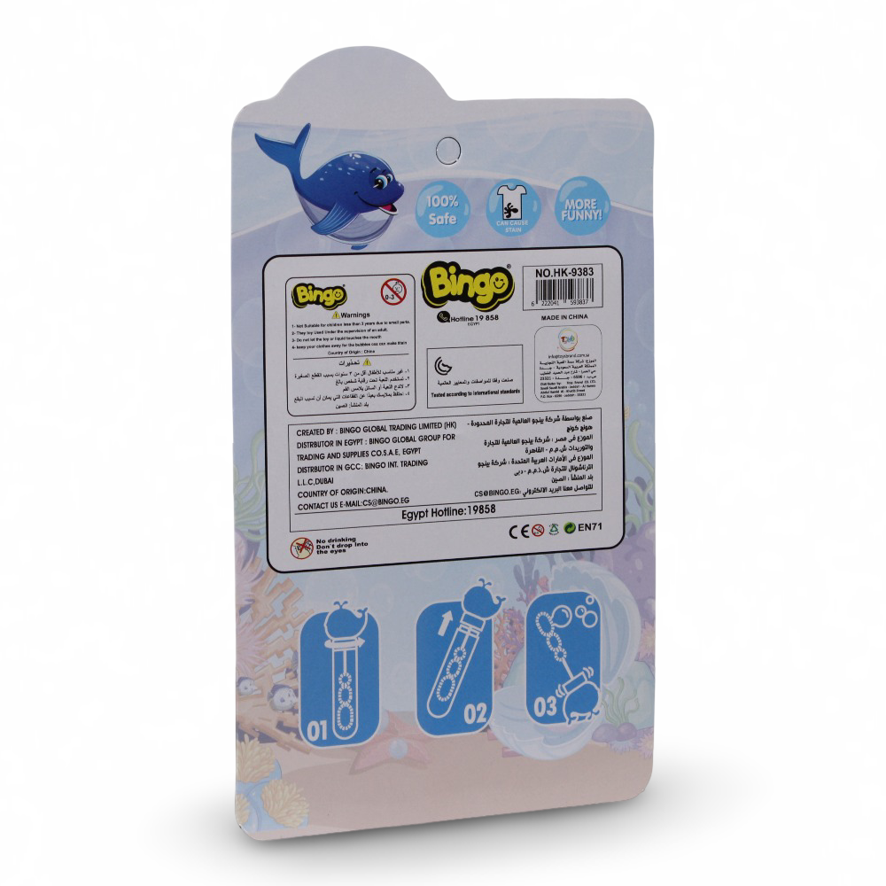 Bingo Bubbles – 3-Piece Whale Bubble Stick Set (35ml)