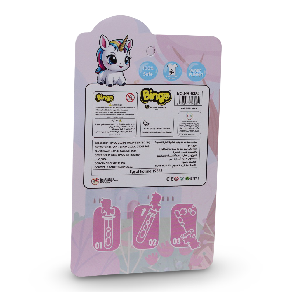 Bingo Bubbles – 3-Piece Unicorn Bubble Stick Set (35ml)