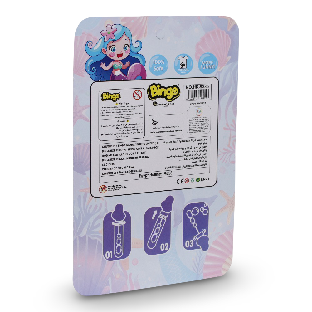 Bingo Bubbles – 3-Piece Mermaid Bubble Stick Set (35ml)