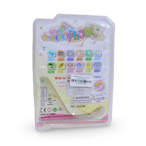 Rabbit Smart Cell Phone interactive Musical Toy – Yellow