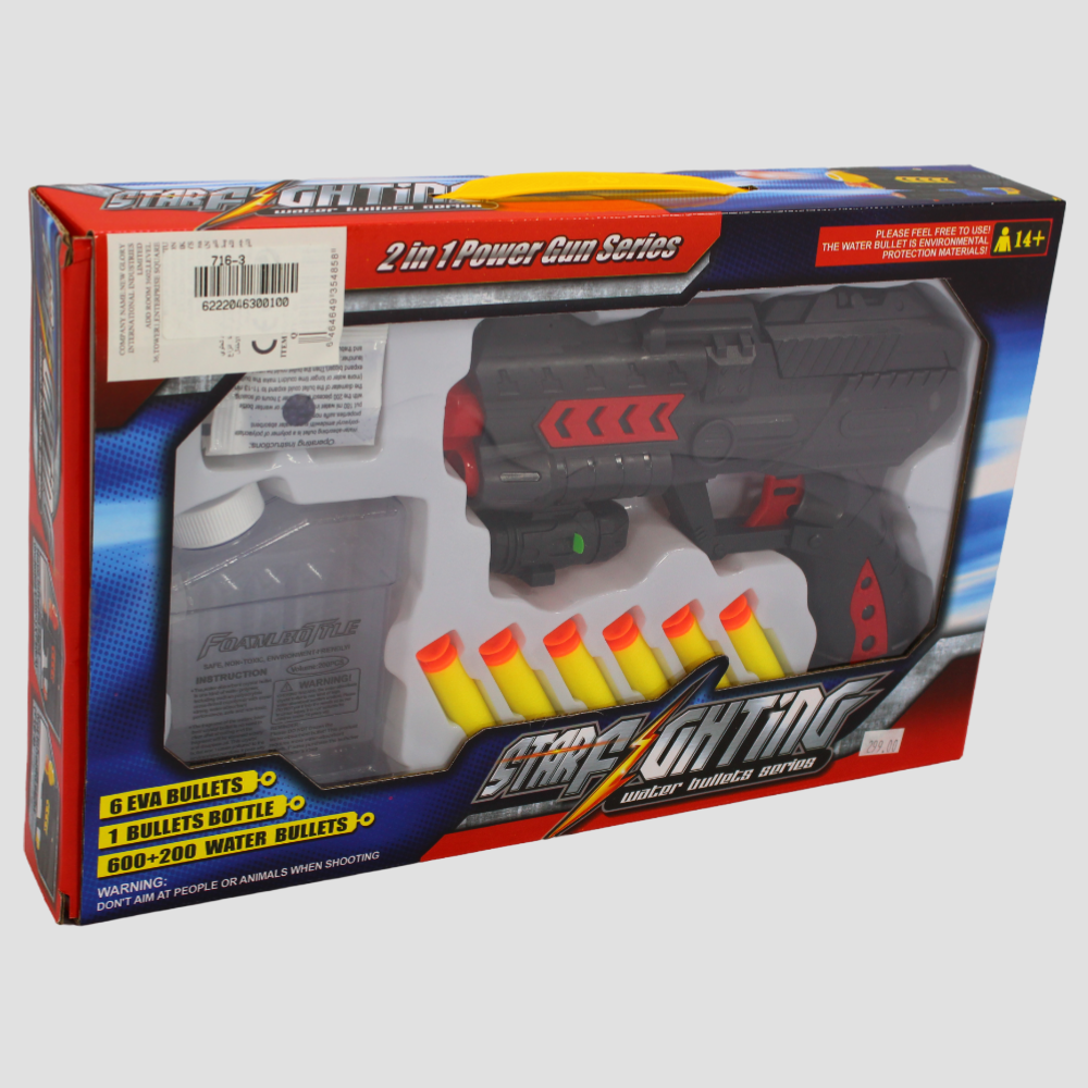 Star Fighting - 2 in 1 Power Gun Series