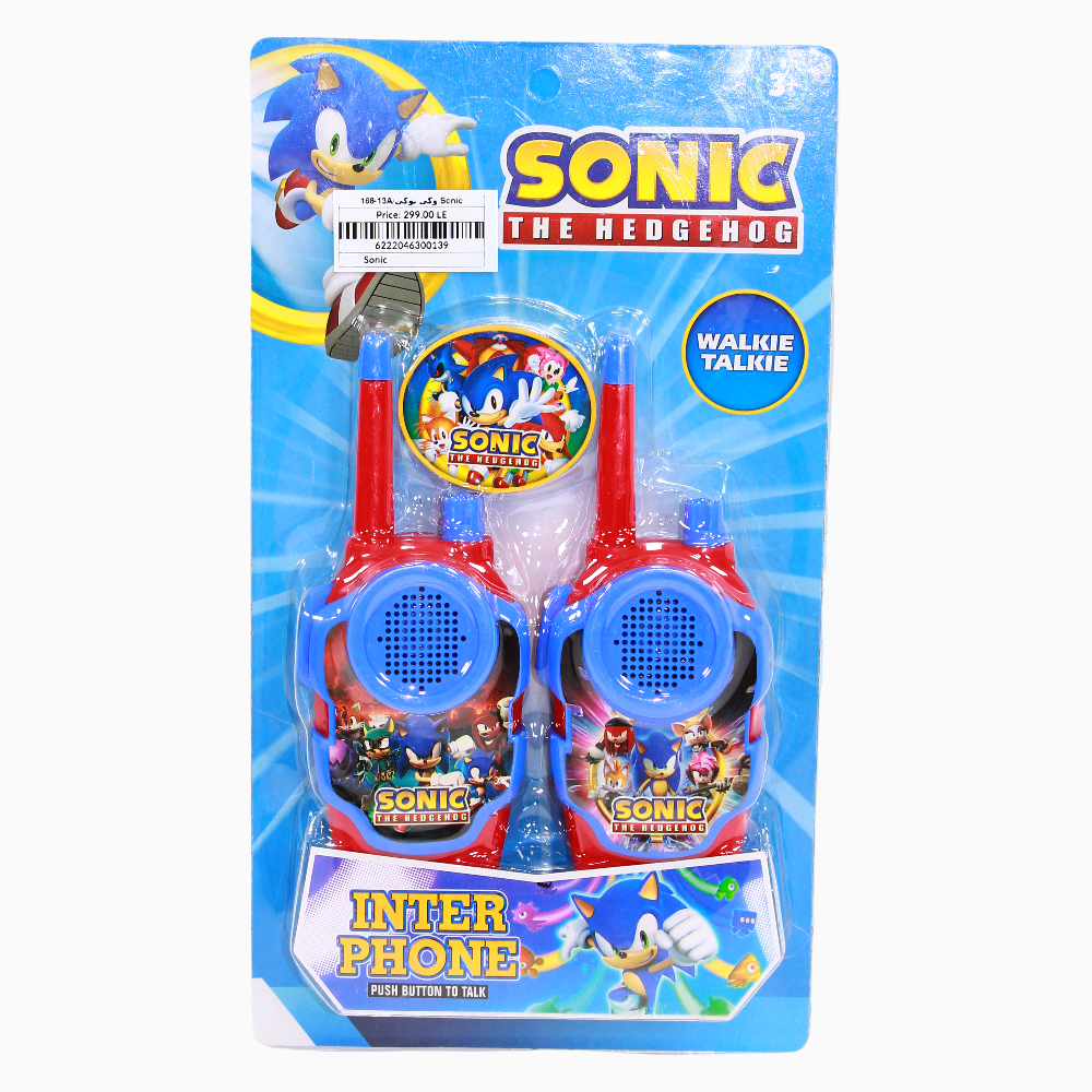 Sonic the Hedgehog Walkie Talkie