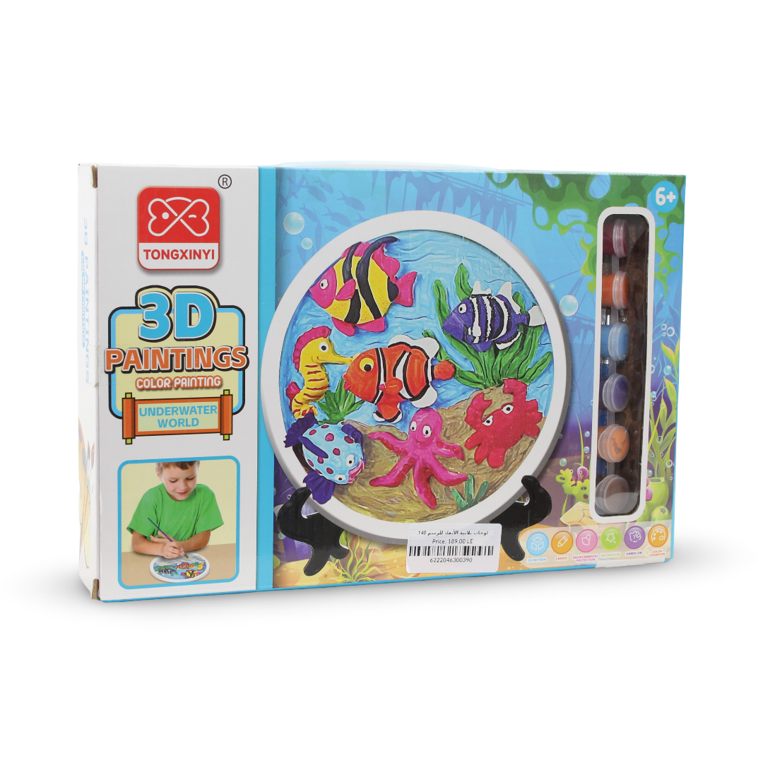 Tongxinyi 3D Paintings Color Painting Kit – Underwater World