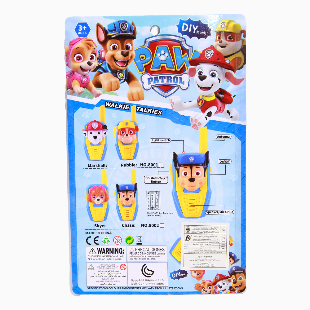 Paw Patrol Walkie Talkie