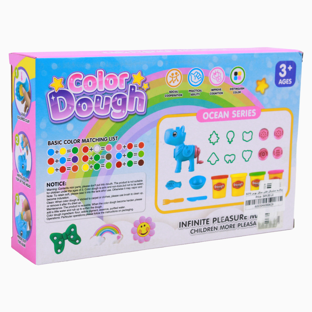 Unicorn Shaped Dough Machine