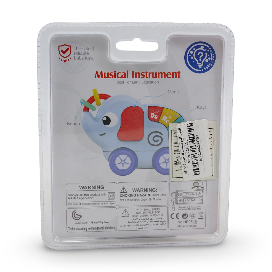 Huanger Baby Musical Elephant Toy