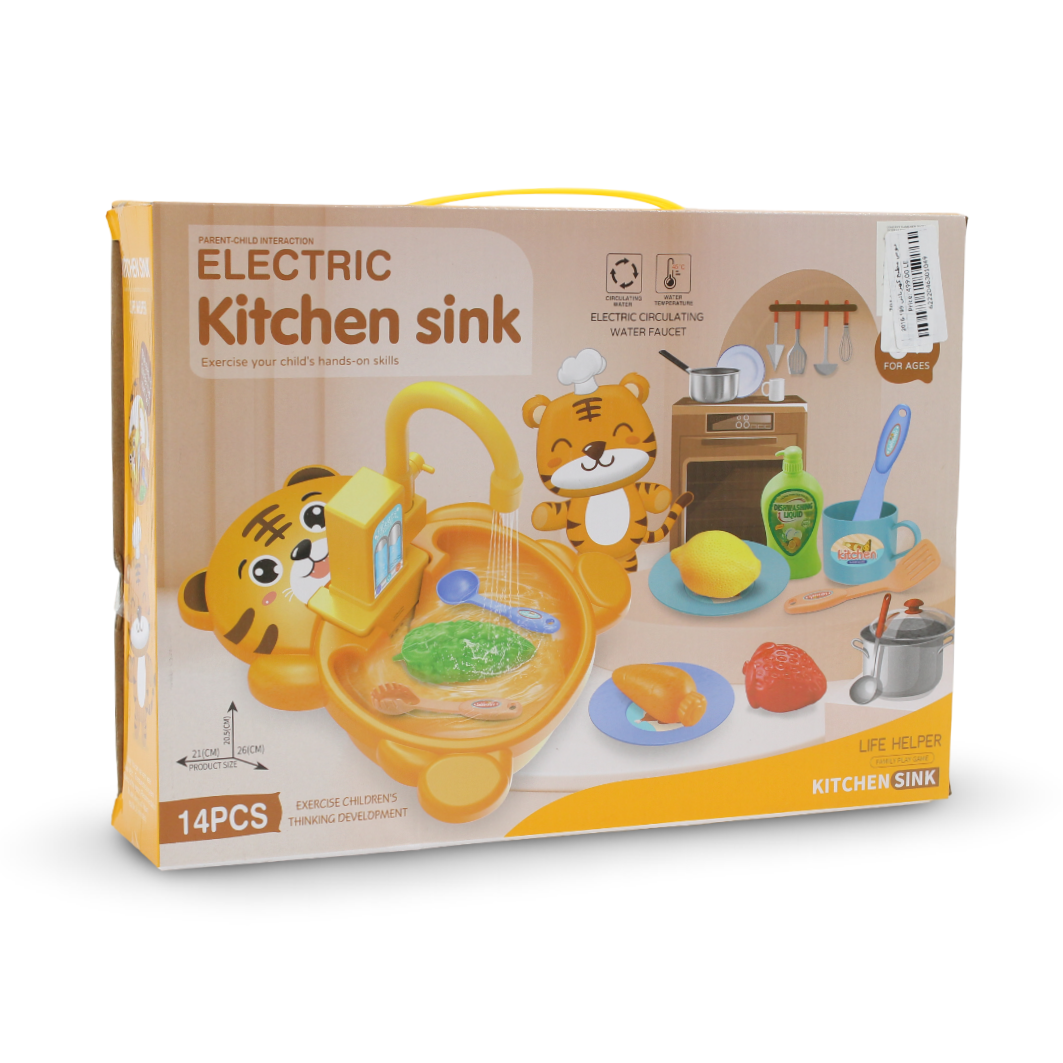 Children's Electric Kitchen Sink Toy Set – 14 Pcs