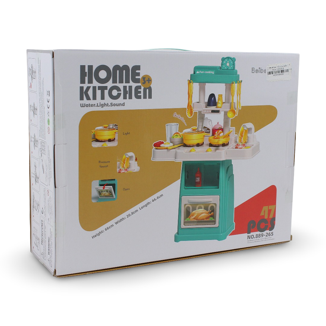 Beibe "Home Kitchen" Playset – 47 Pcs