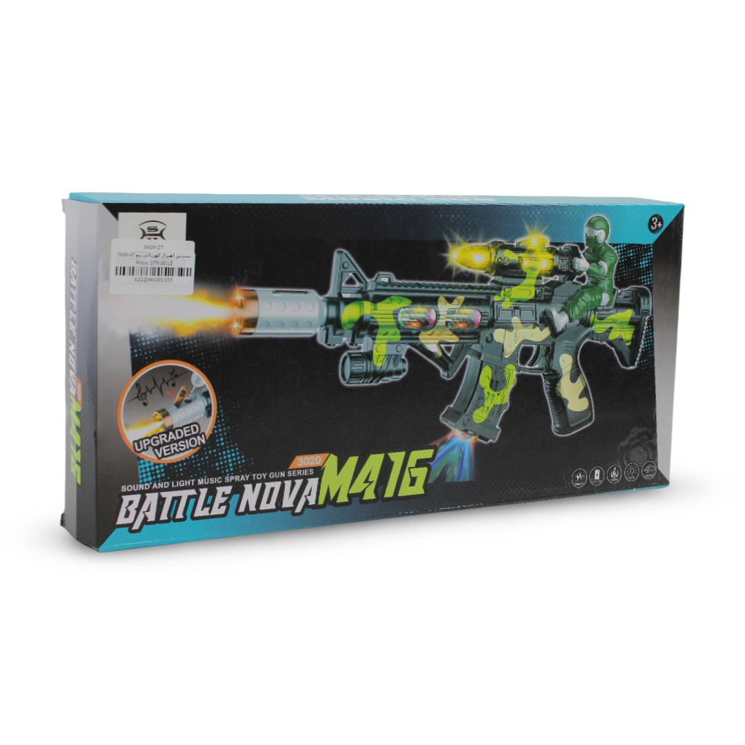 Electric Vibration Gun (Light & Sound)