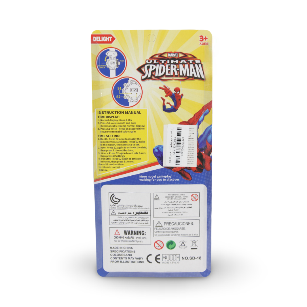 Marvel Ultimate Spider-Man Kids Projection Watch Toy Set
