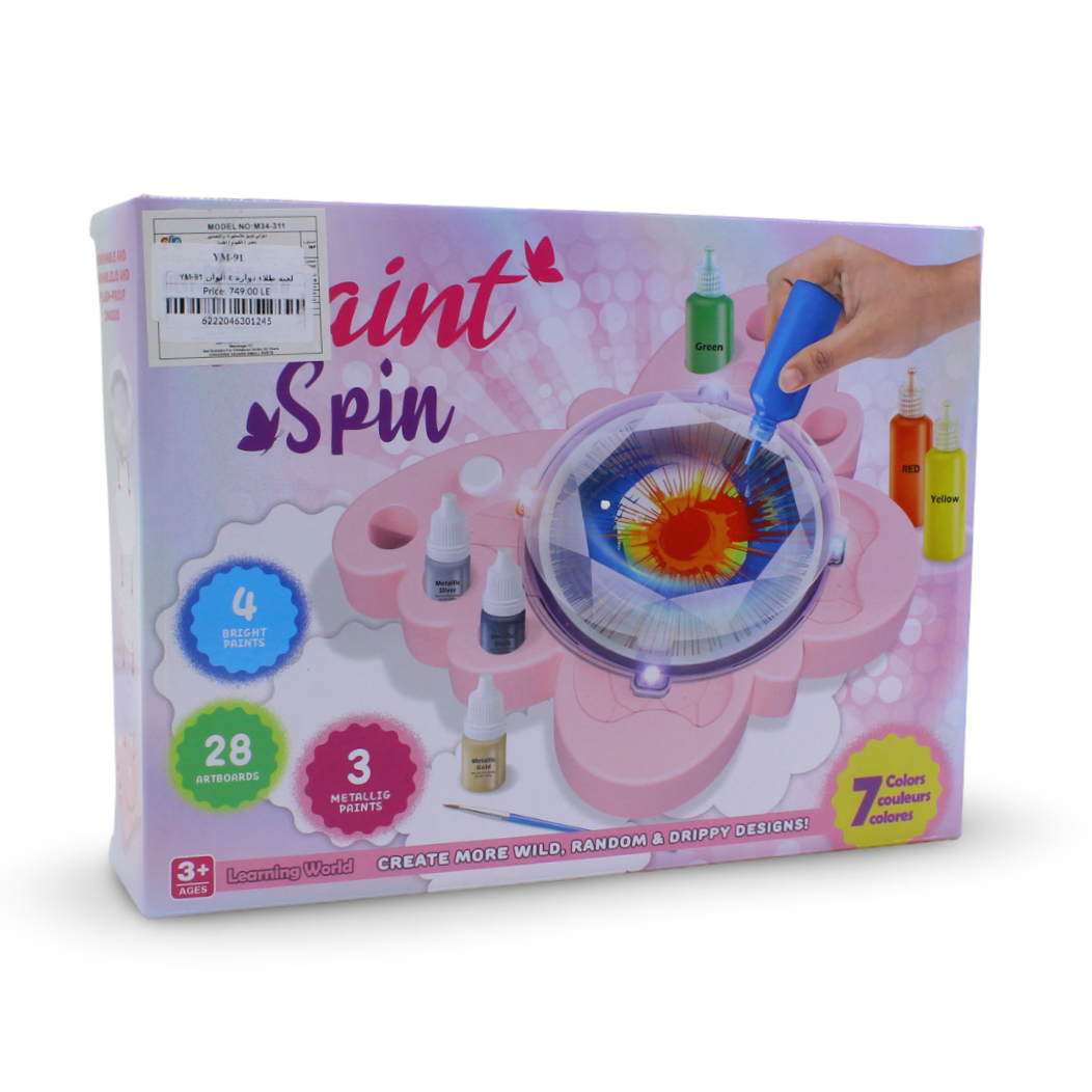 Creative Kids Spin & Paint Art Kit