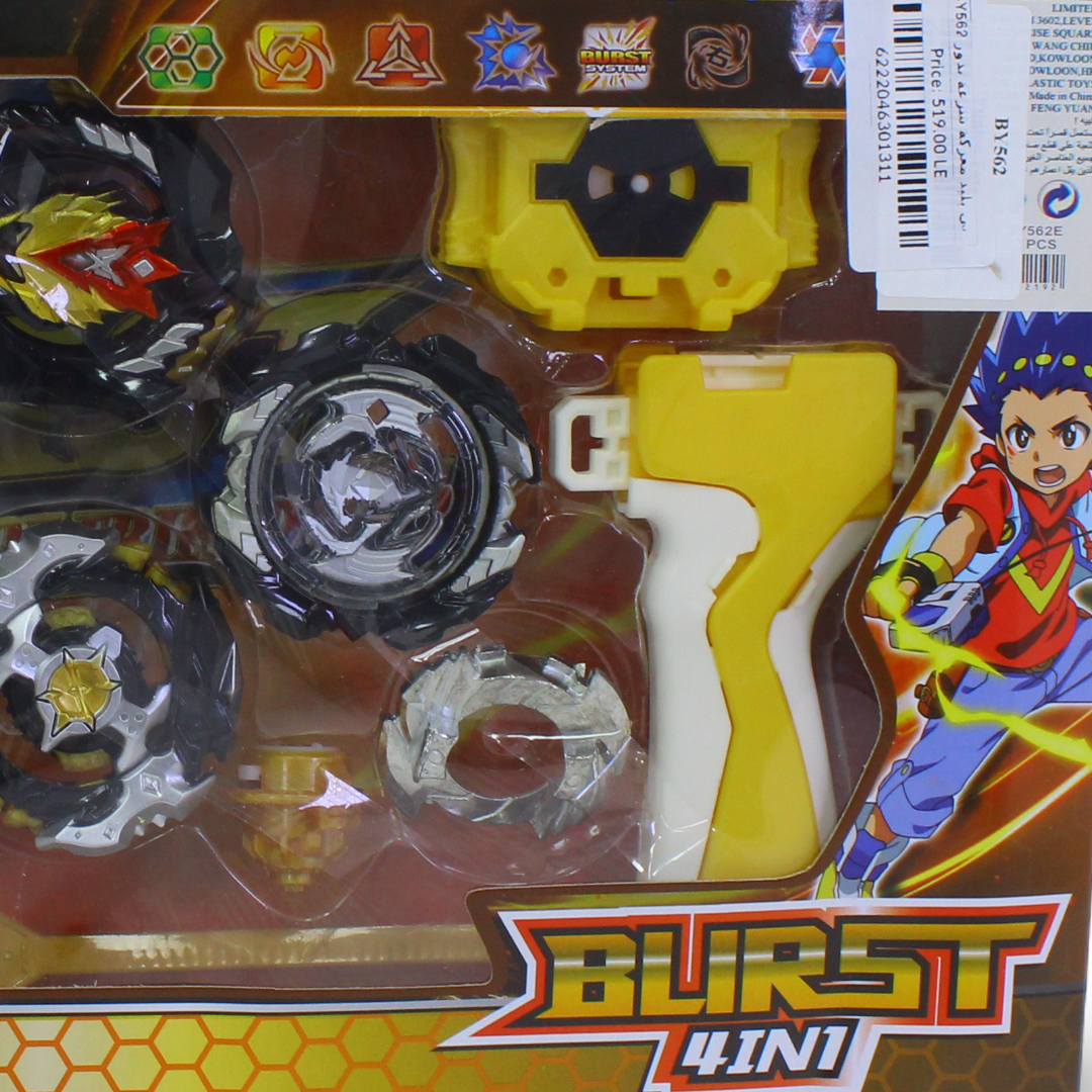 Beyblade Burst 4-in-1 Battling Top Set