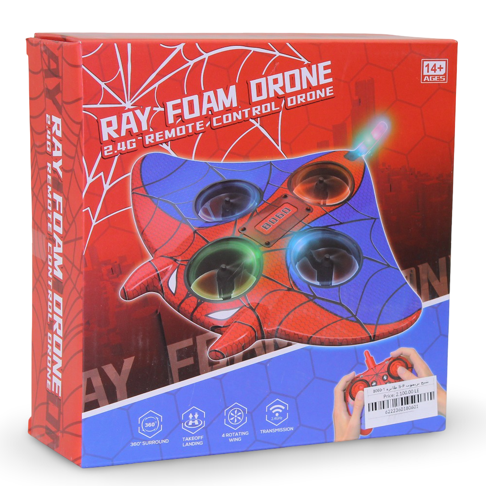 Ray Foam Remote Control Drone