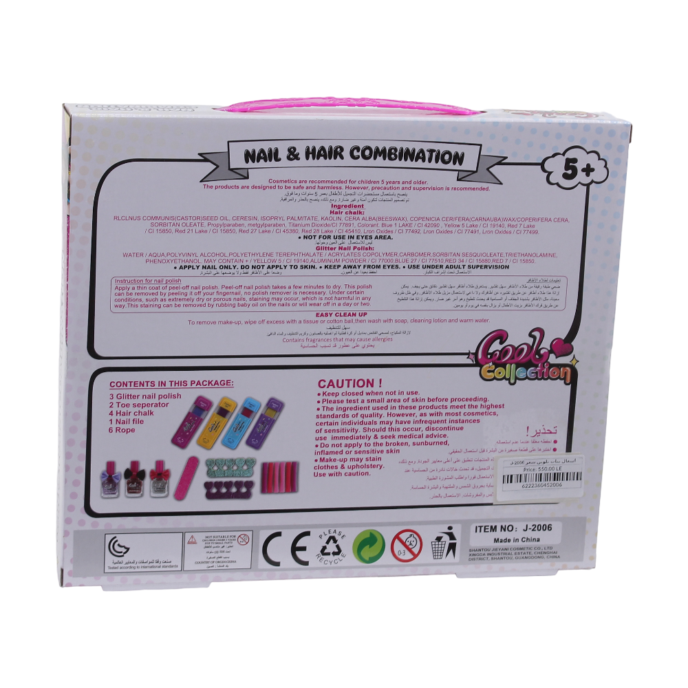 Cool Collection Fashion Girl Nail & Hair Combination Set